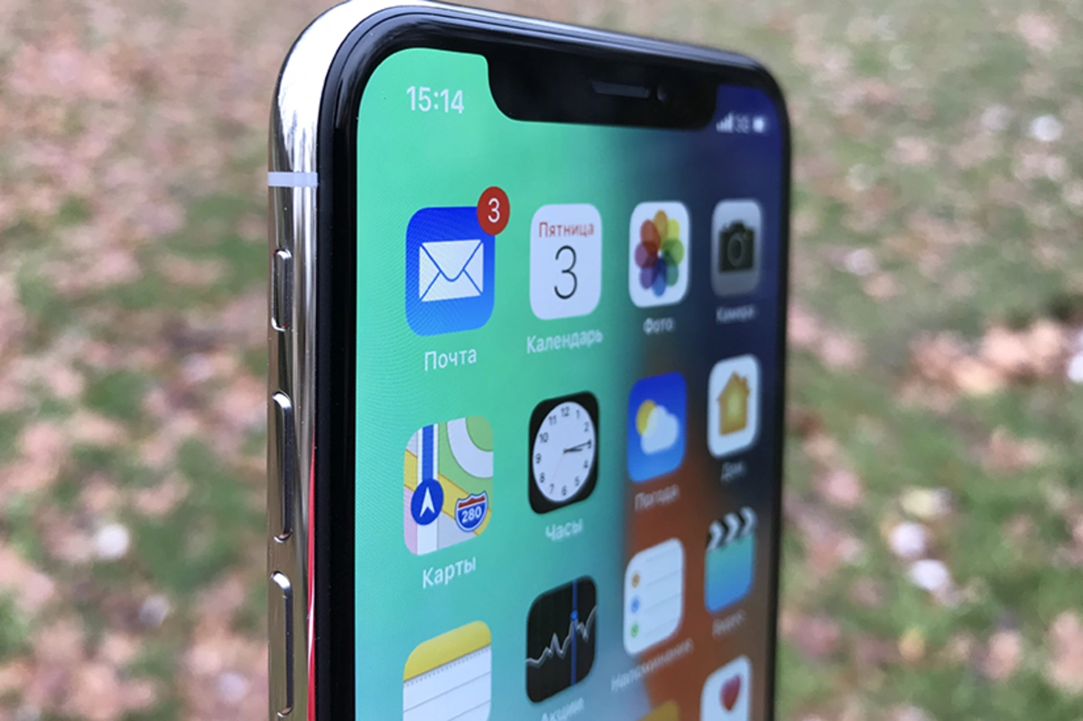 Apple устранила главный недостаток iPhone X