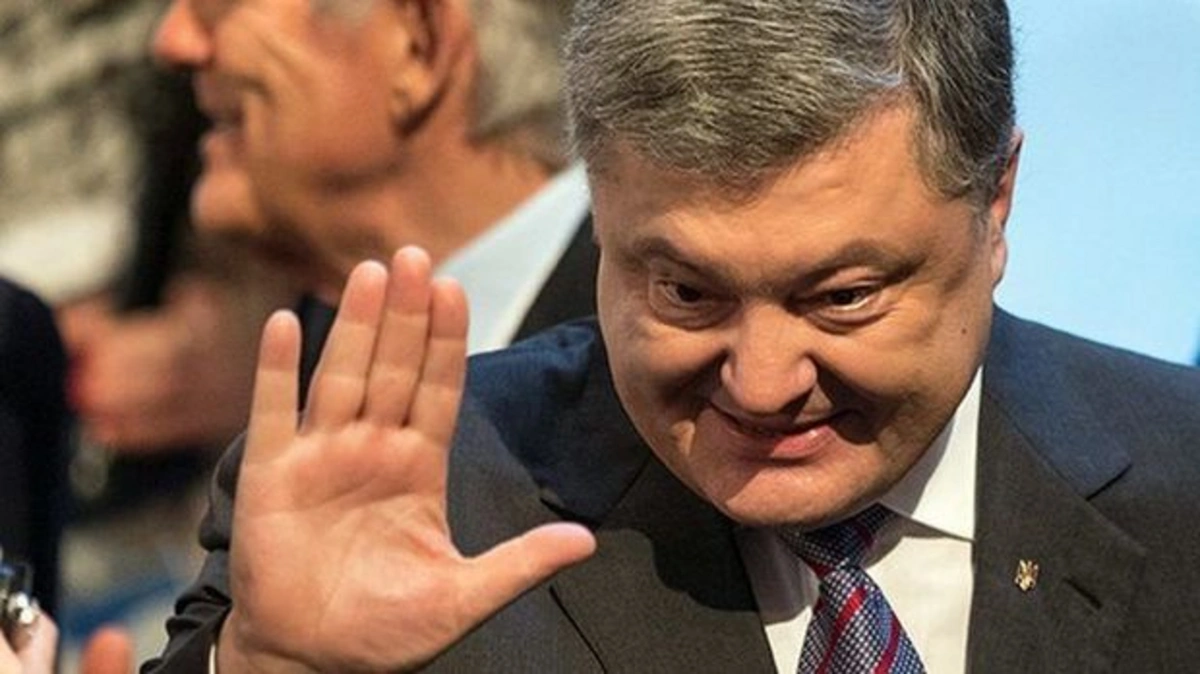 Верховная Рада обвинила Порошенко в бегстве