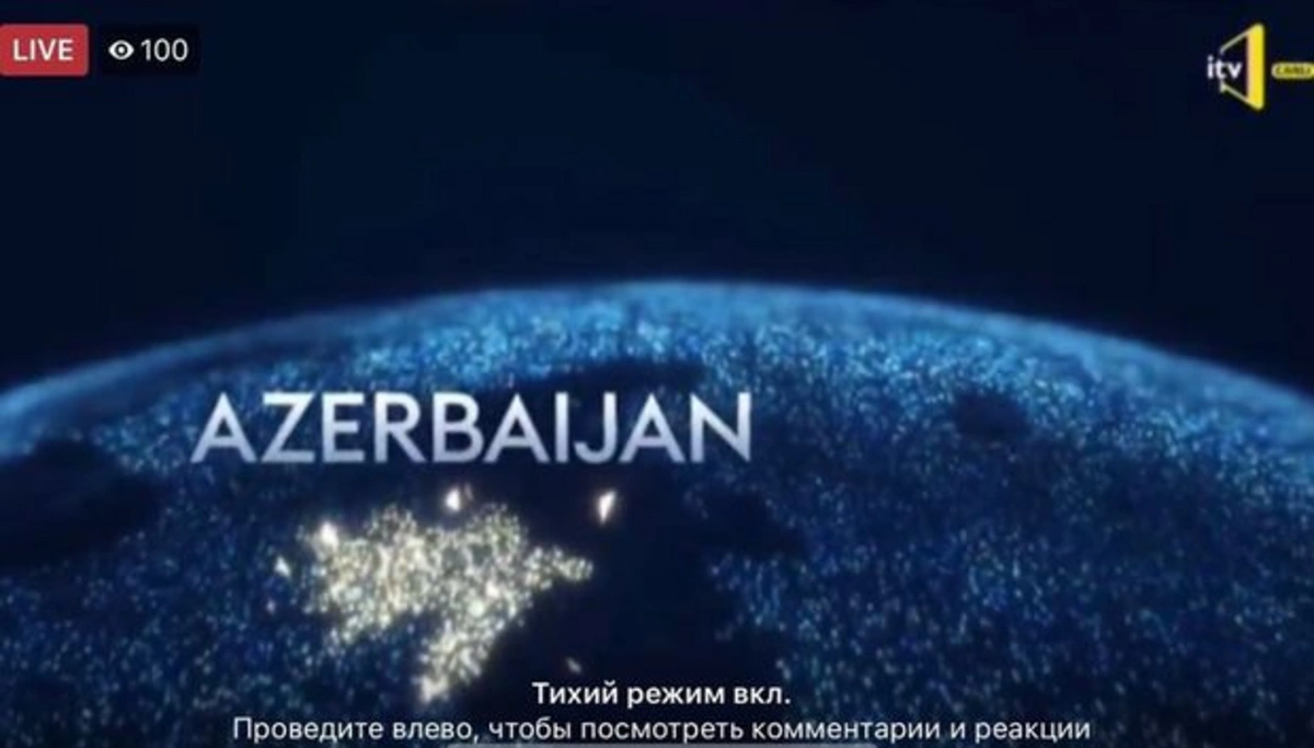 На «Евровидении» Азербайджан представили без Карабаха и Нахчывана