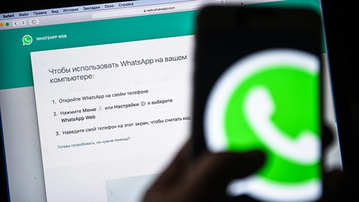 В работе WhatsApp произошел сбой - Oxu.az