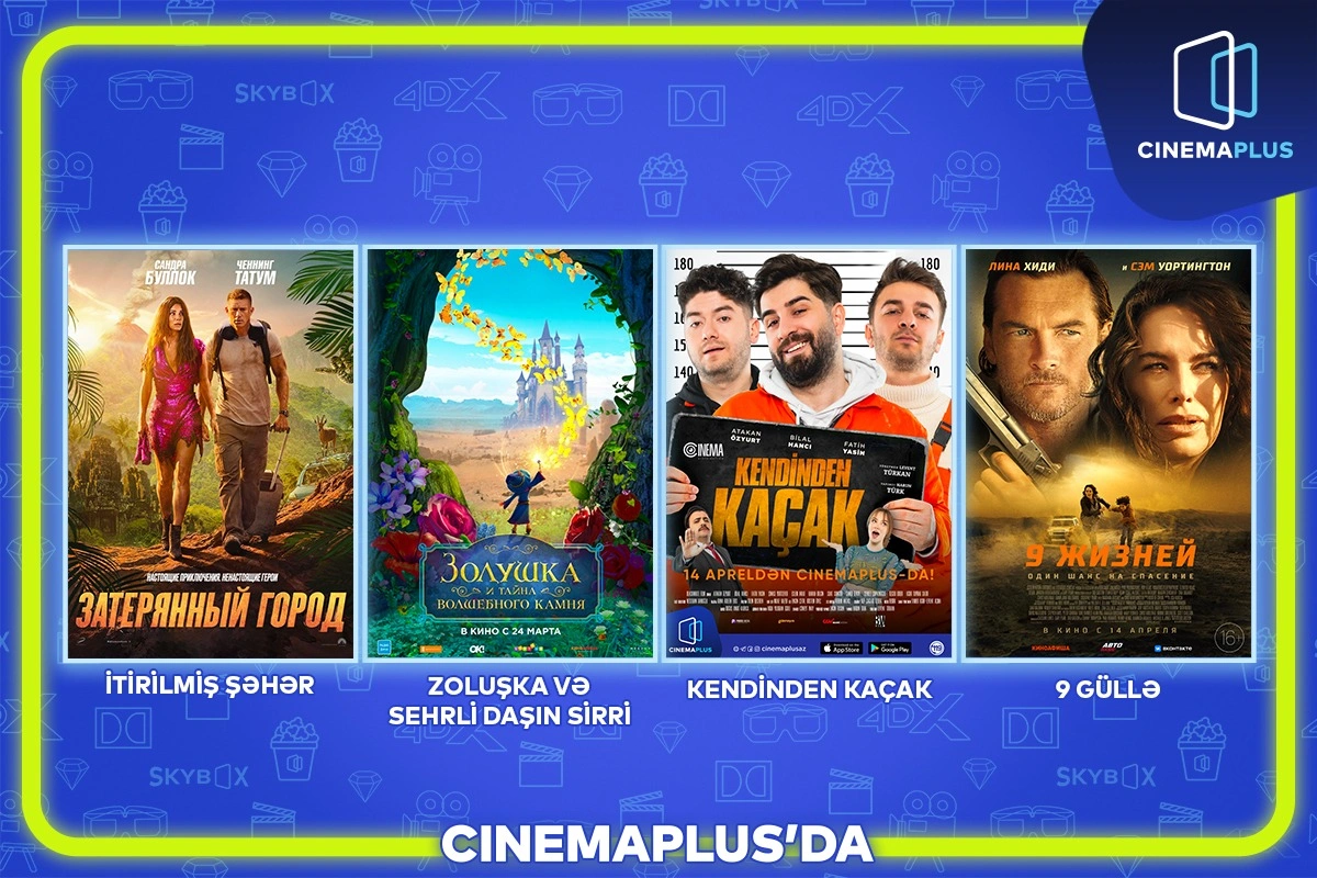 Список фильмов, которые выходят в прокат с 14 апреля в сети кинотеатров CinemaPlus - ВИДЕО