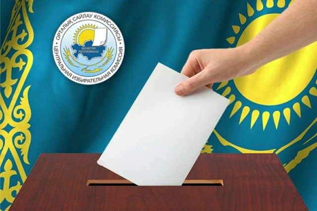 В Казахстане пройдет референдум по изменению Конституции