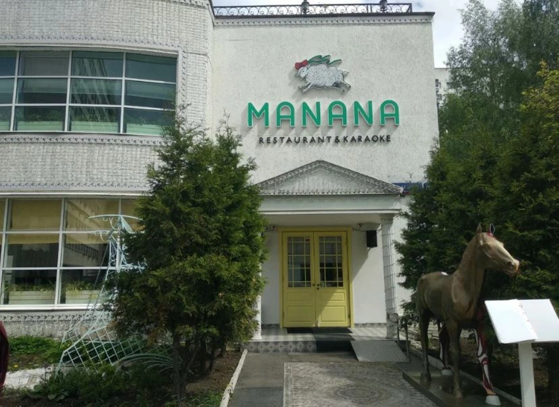 Rusiyada “Manana” restoranı yandı - VİDEO