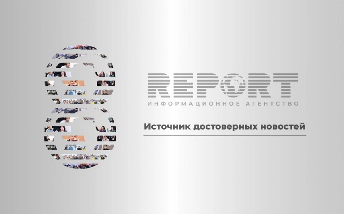 Информационному агентству Report - 8 лет - ВИДЕО