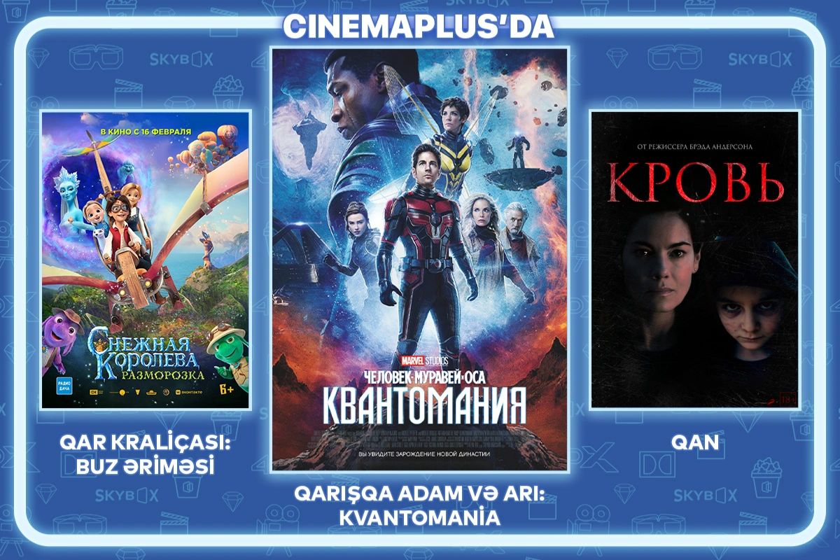 Список фильмов, выходящих в прокат с 16 февраля в сети кинотеатров  CinemaPlus - ВИДЕО - Oxu.az