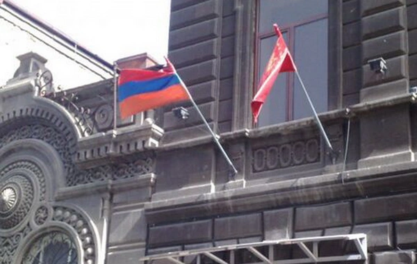 Антинародная партия: в Армении призывают запретить "Дашнакцутюн"