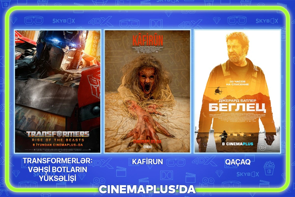 Фильмы, которые выходят в прокат с 8 июня в CinemaPlus - ВИДЕО