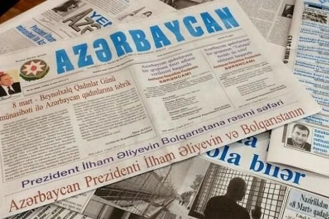 Издание газеты "Азербайджан" может быть прекращено