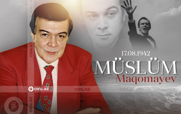 Сегодня день рождения Муслима Магомаева
