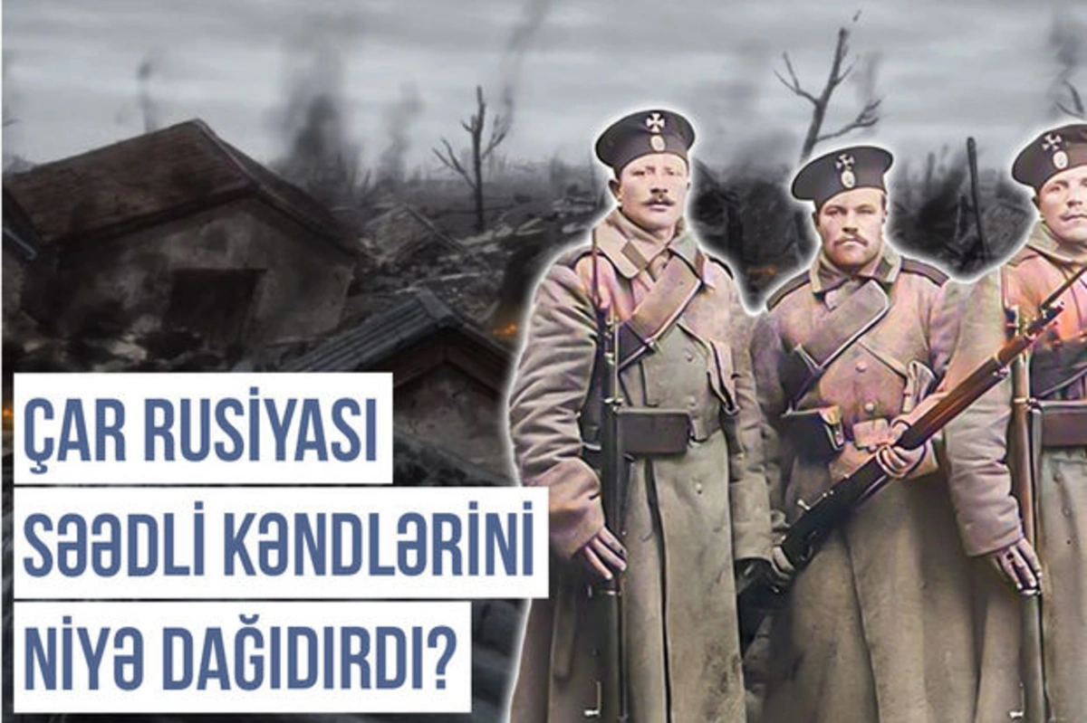 Хроника Западного Азербайджана: почему царская Россия разрушала села Саадлинского махала? - ВИДЕО
