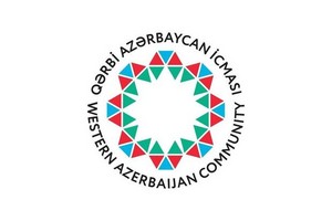 Община Западного Азербайджана решительно отвергает антиазербайджанское заявление президента Аргентины