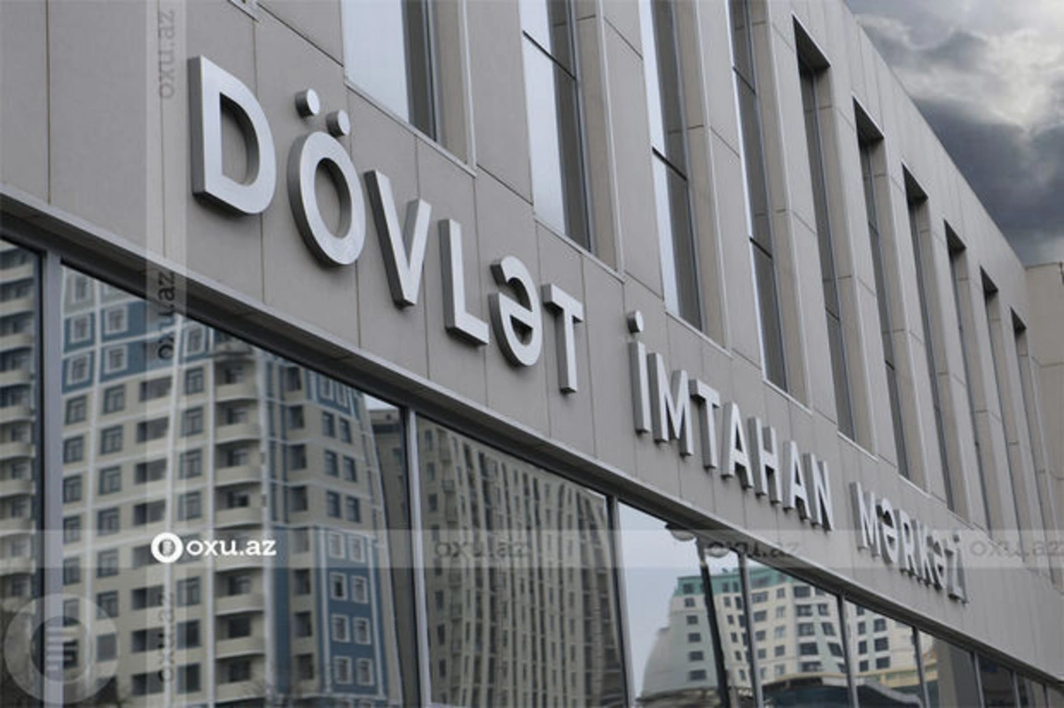 В Азербайджане состоится экзамен по приему на дипломатическую службу в МИД