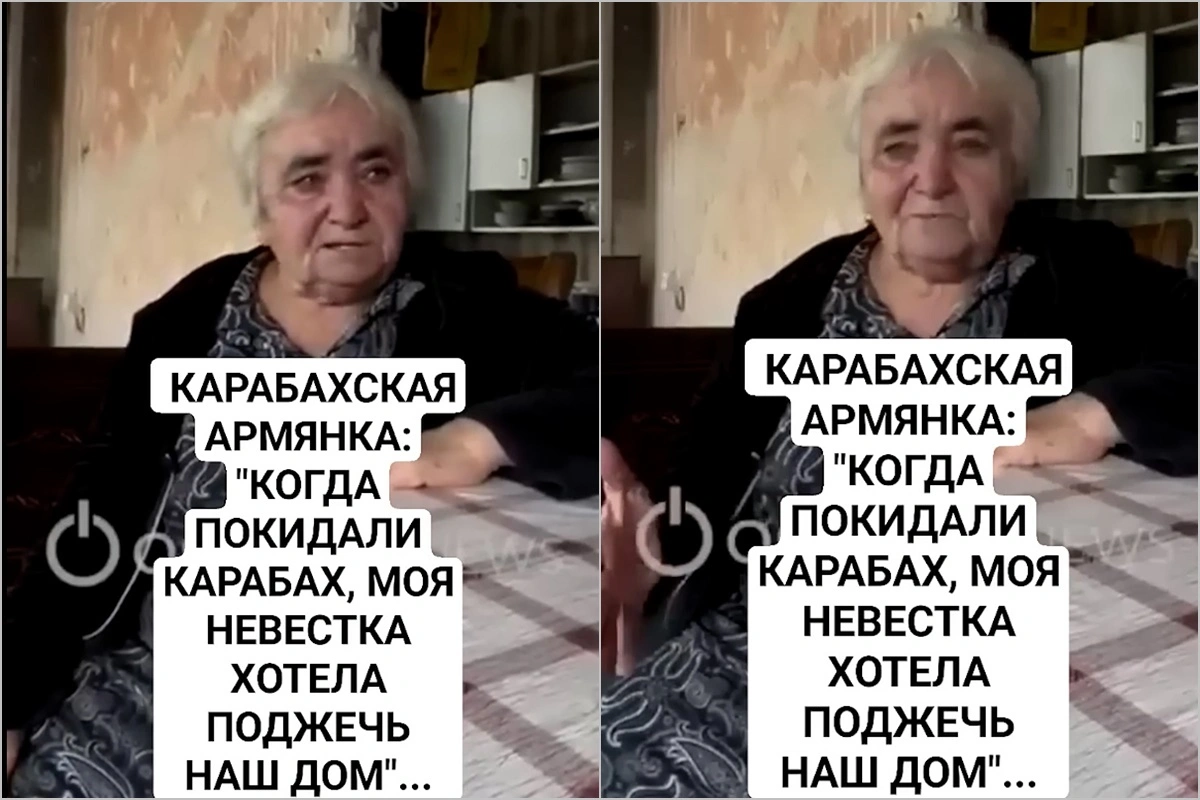 Признание уехавшей из Карабаха армянки: По радио из Баку на армянском языке нам предлагали остаться - ВИДЕО