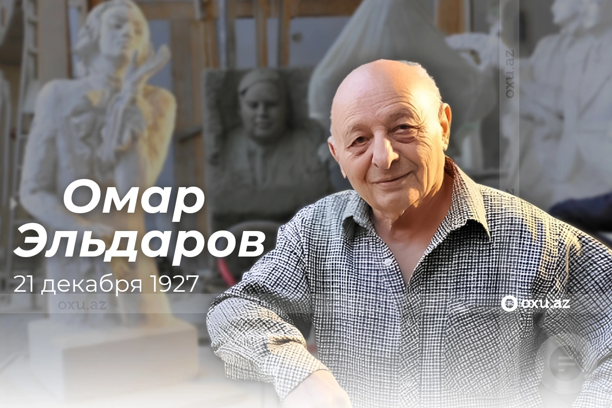 Сегодня исполняется 96 лет со дня рождения Омара Эльдарова - ФОТО - Oxu.az