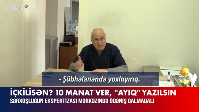 Rəsmi qurumlar susur: Vətəndaş yoxlanılmadan ona ayıqlığı təsdiq edən arayış verilə bilərmi? - AÇIQLAMA + FOTO