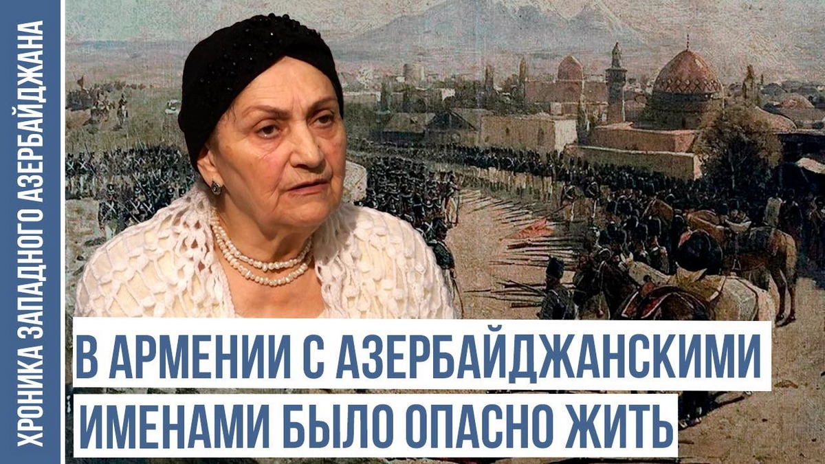 Режиссер Эльза Авшарова: Нужно очистить Иреван от дашнаков, чтобы наступил  мир - ВИДЕО - Oxu.az