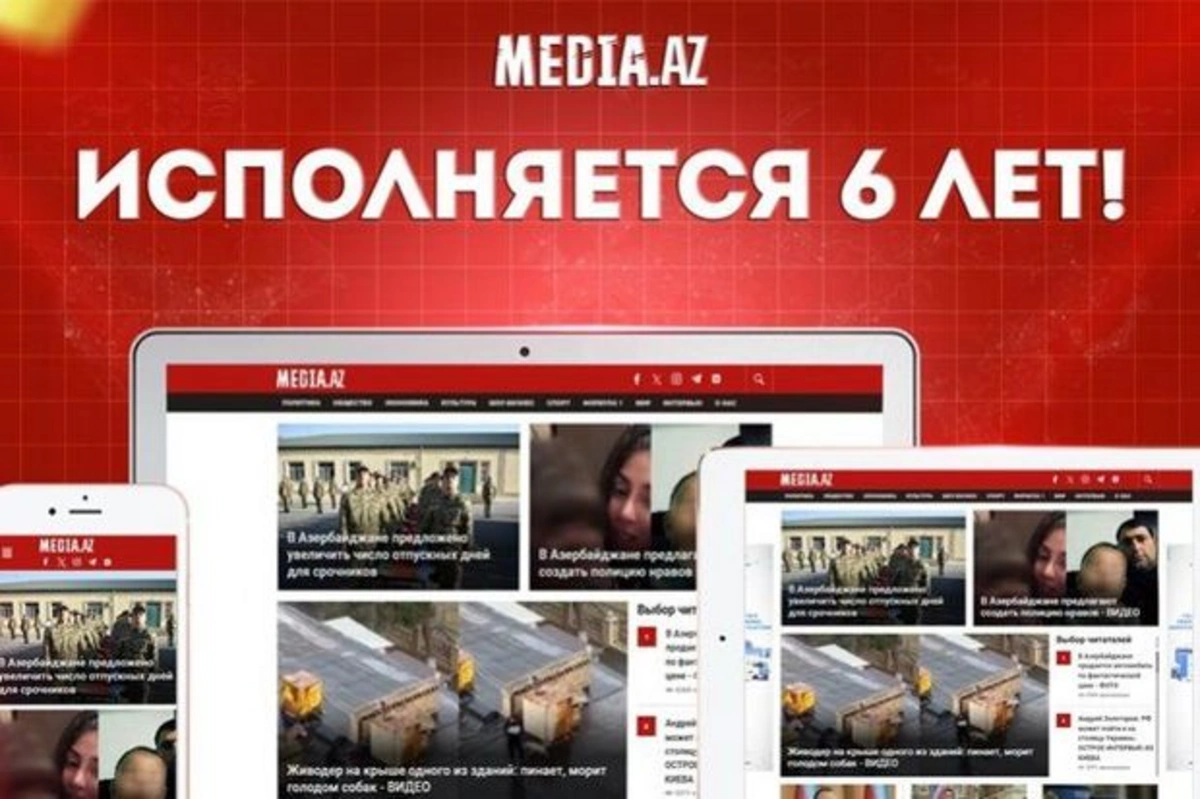 Media.Az исполняется 6 лет! - ВИДЕО