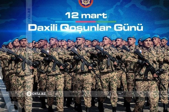 Сегодня - День Внутренних войск МВД Азербайджана