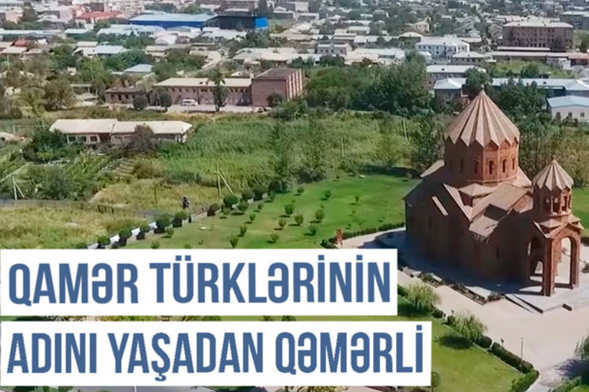 Хроника Западного Азербайджана: Гемерли - село, названное в честь тюрок-киммерийцев - ВИДЕО