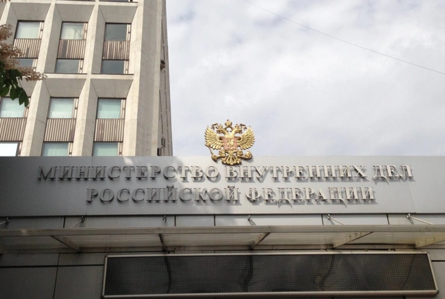 МВД России объявило в розыск еще одного украинского политика - ФОТО