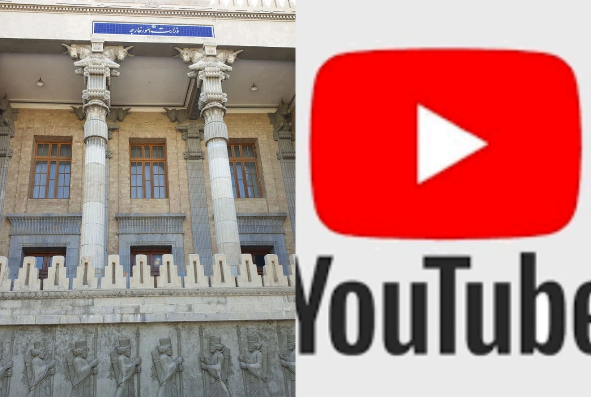 YouTube заблокировал аккаунт МИД Ирана