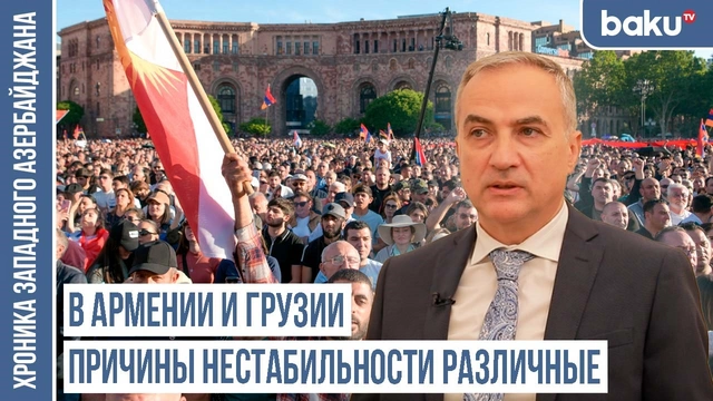 Фарид Шафиев: Мирное соглашение между Азербайджаном и Арменией может быть подписано этой осенью