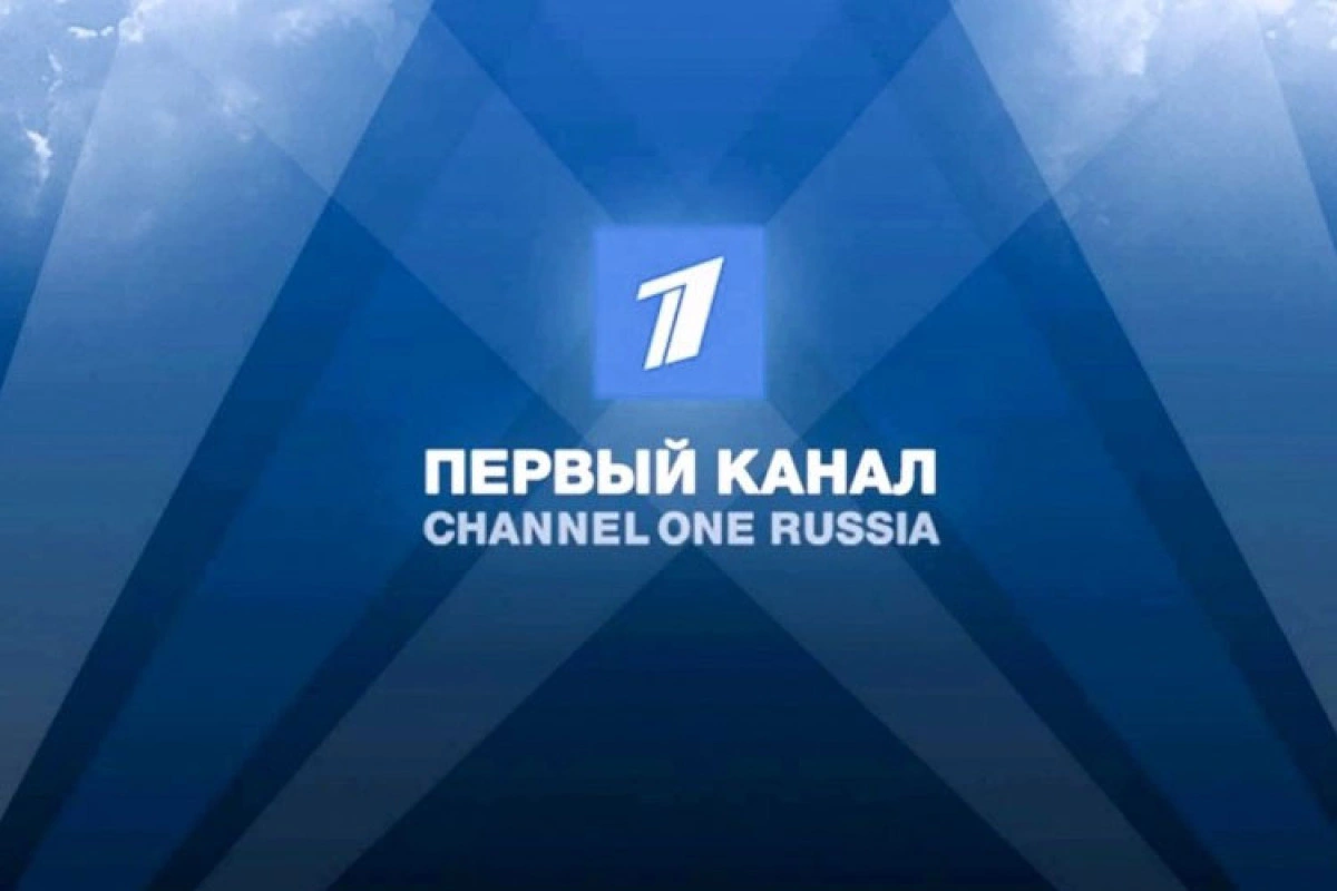 В Армении приостановили трансляцию российского Первого канала