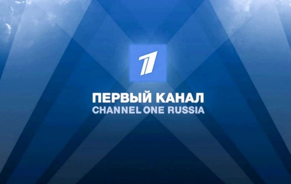 В Армении приостановили трансляцию российского Первого канала