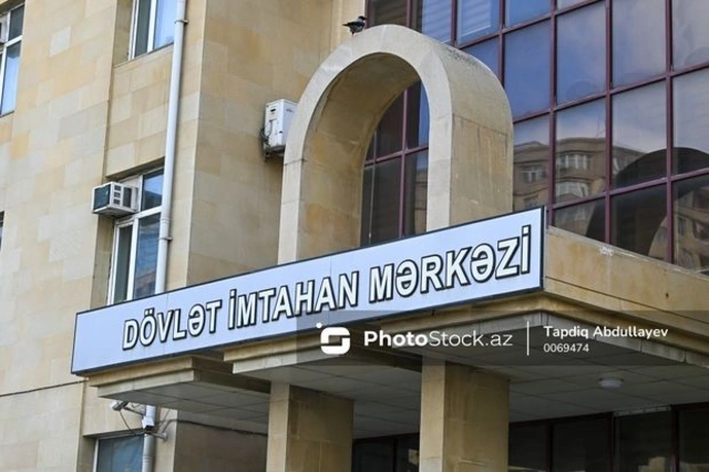 ГЭЦ Азербайджана проведет экзамены по приему на работу в ряд учебных заведений Минкультуры