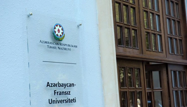 Будет ли проводиться прием студентов в Азербайджано-французский университет?
