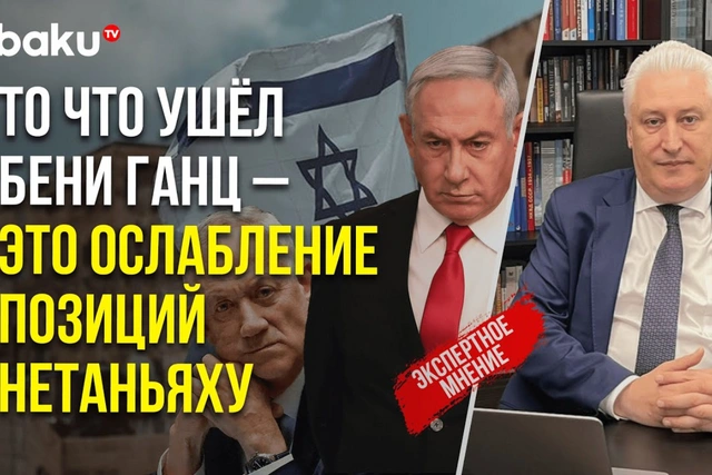 Бени Ганц может стать новым премьером Израиля - МНЕНИЕ ЭКСПЕРТА
