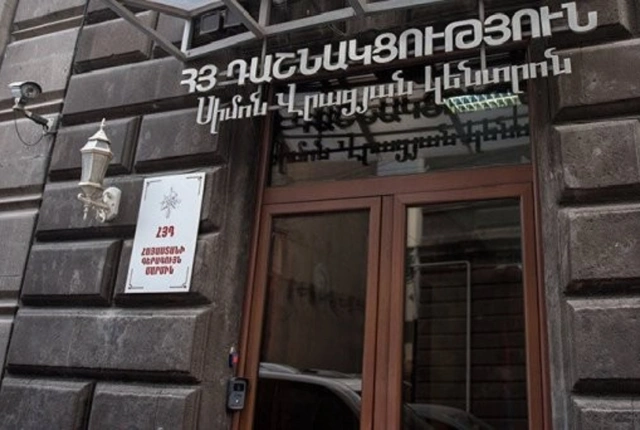 В Армении идут обыски в офисах партии "Дашнакцутюн": есть задержанные