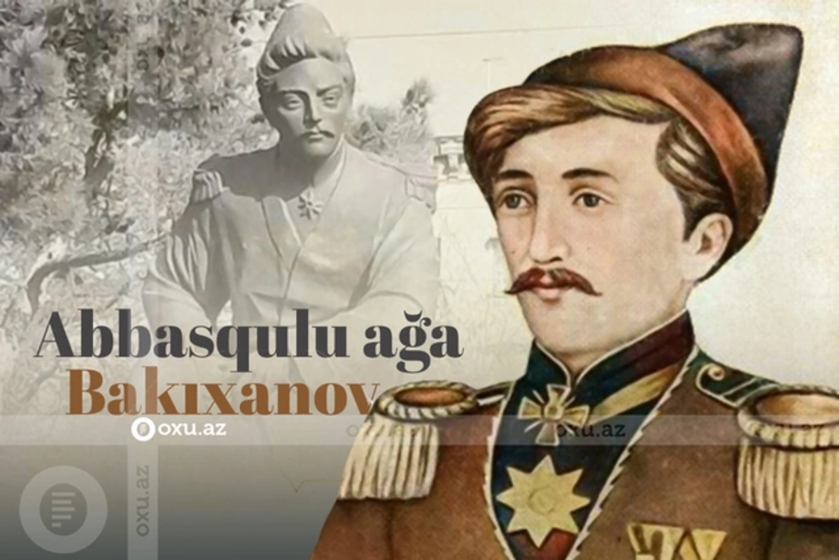 Сегодня день рождения выдающегося просветителя и писателя Аббасгулу ага Бакиханова