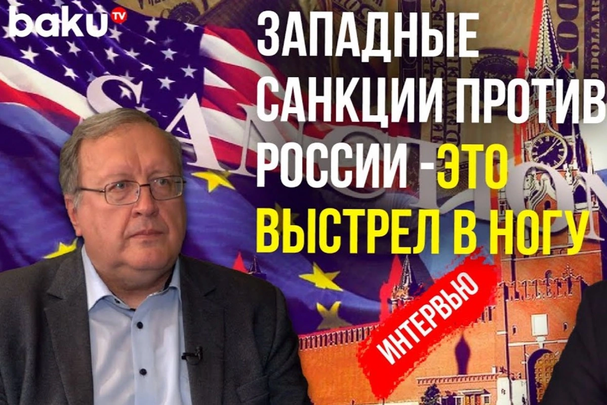 İqtisadiyyat professoru anti-Rusiya sanksiyalarının Qərb üçün fəsadlarından danışdı
