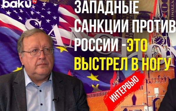 İqtisadiyyat professoru anti-Rusiya sanksiyalarının Qərb üçün fəsadlarından danışdı