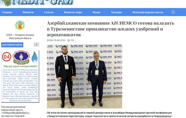 Туркменское госинформагентство опубликовало интервью с вице-председателем AZCHEMCO