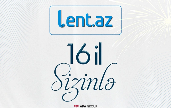 Lent.az исполняется 16 лет