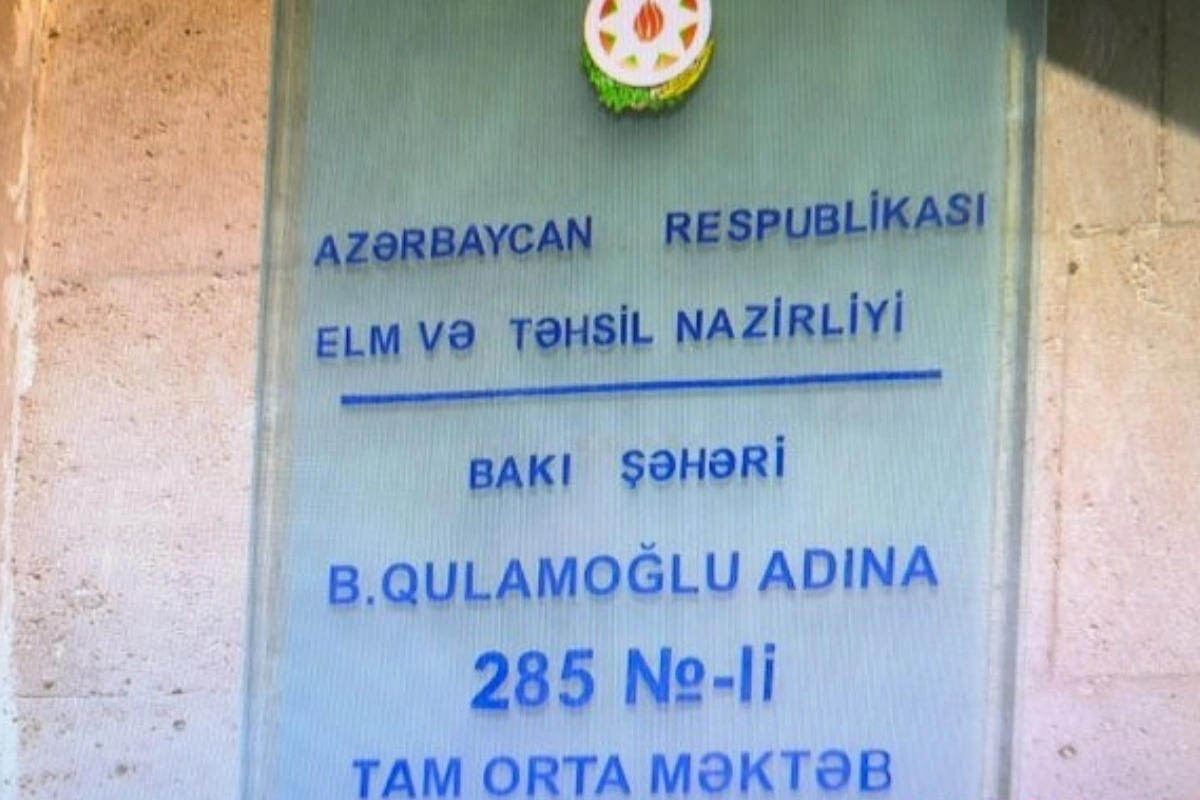 Скандал в бакинской школе: учительницу незаконно уволили?