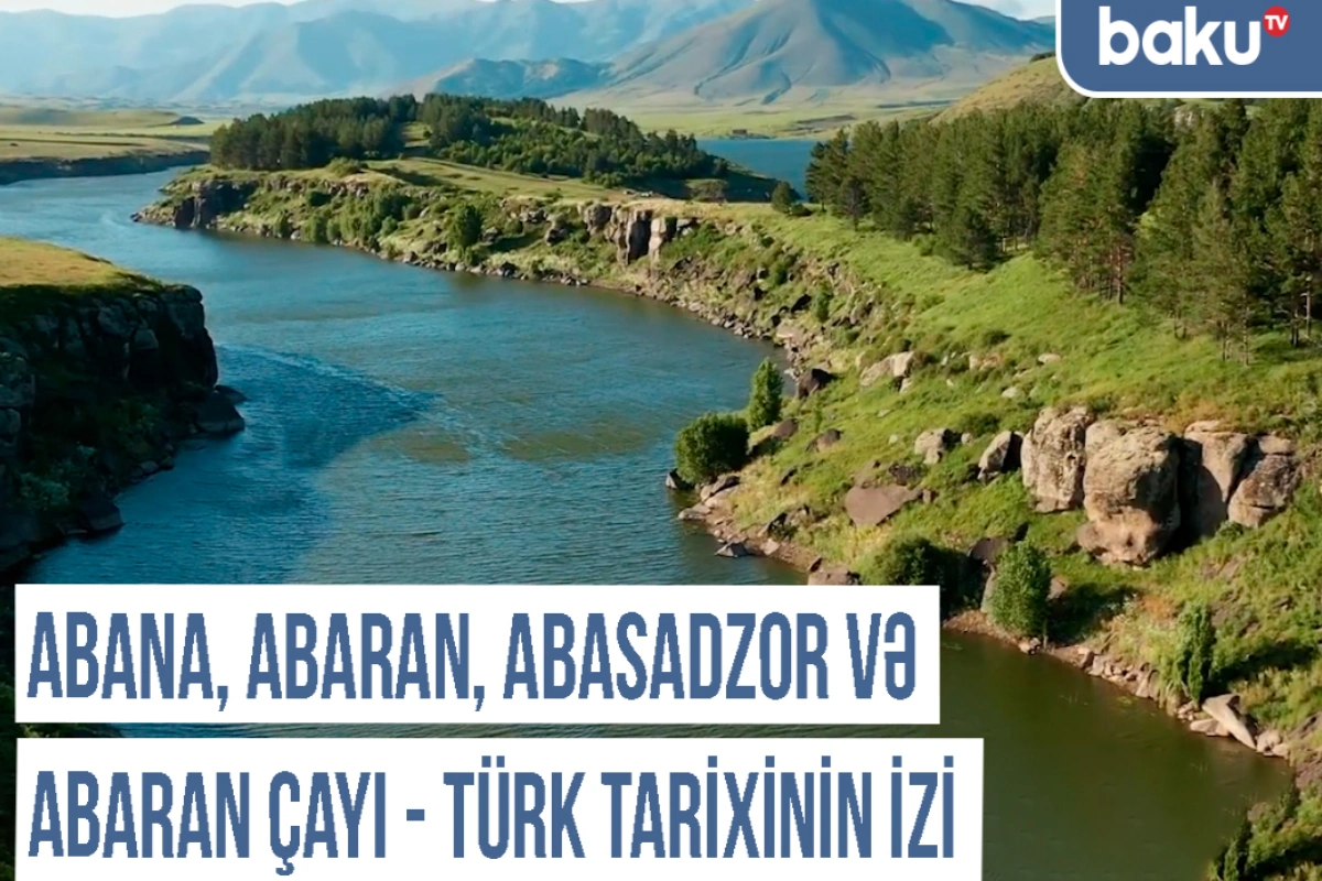 Хроника Западного Азербайджана: Исследованные тюркские топонимы на территории современной Армении