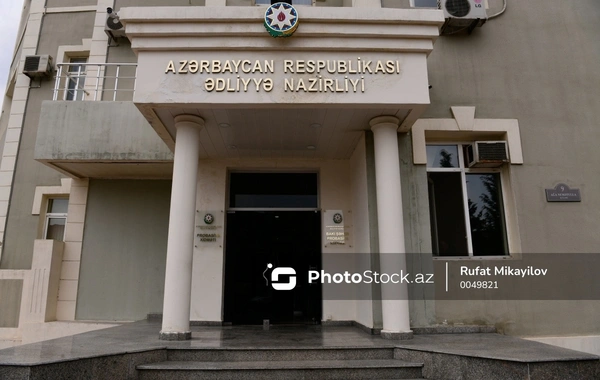 В Министерстве юстиции произведено новое назначение