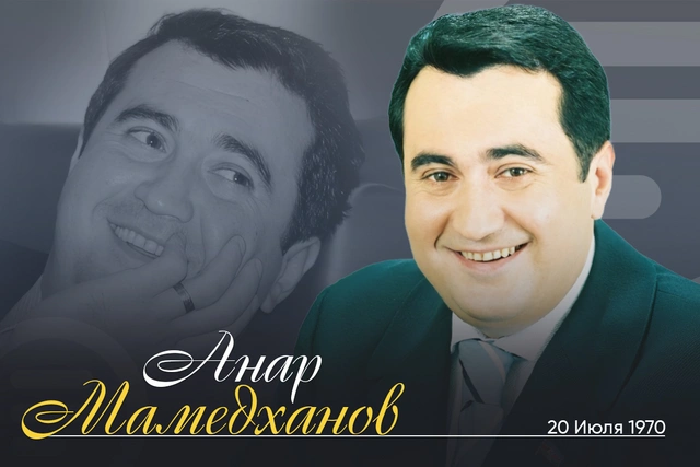 Сегодня день рождения создателя легендарной команды КВН "Парни из Баку"