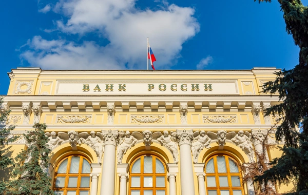 Центробанк России поднял ключевую ставку