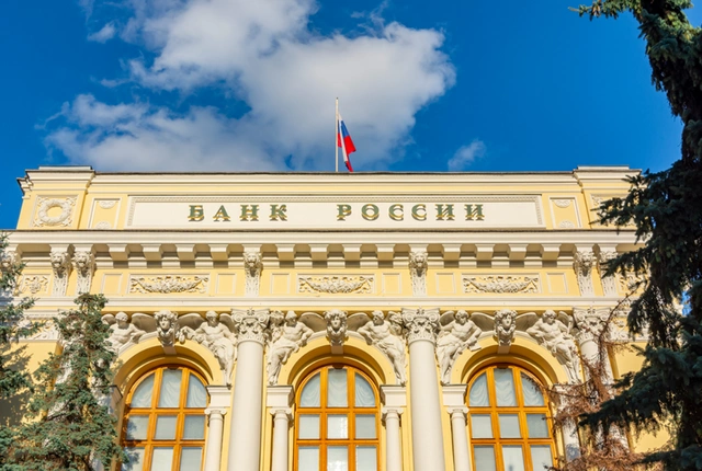 Центробанк России поднял ключевую ставку