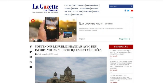 Французское издание: Правда об Азербайджане из Ватикана всколыхнула армянскую диаспору
