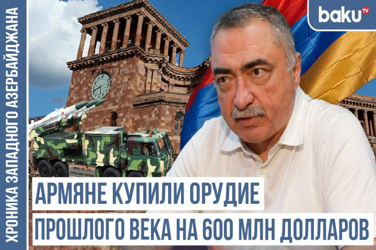 Профессор: Государственность Армении находится под угрозой, Пашинян обязан выполнить наши условия