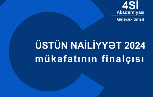 "Академия 4Sİ" вышла в финал "Премии за лучшие достижения 2024"