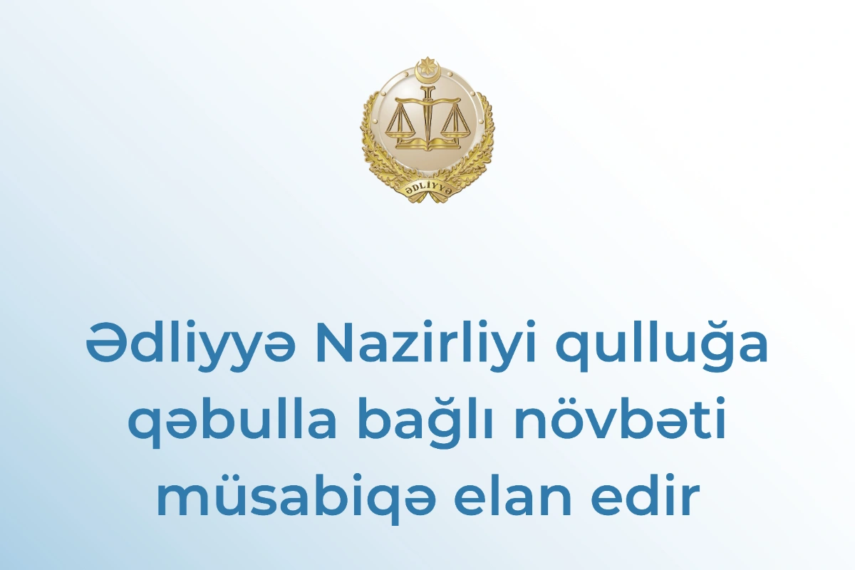 Ədliyyə Nazirliyi qulluğa qəbulla bağlı növbəti müsabiqə elan edir