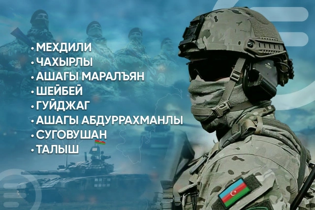 Седьмой день Отечественной войны: Суговушан и ряд других территорий освобождены от оккупации