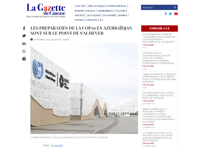 La Gazette du Caucase: Баку демонстрирует высокий уровень готовности к COP29