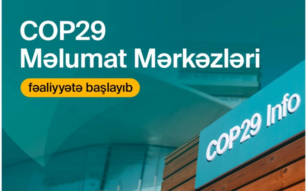 В Баку начали работу информационные центры COP29